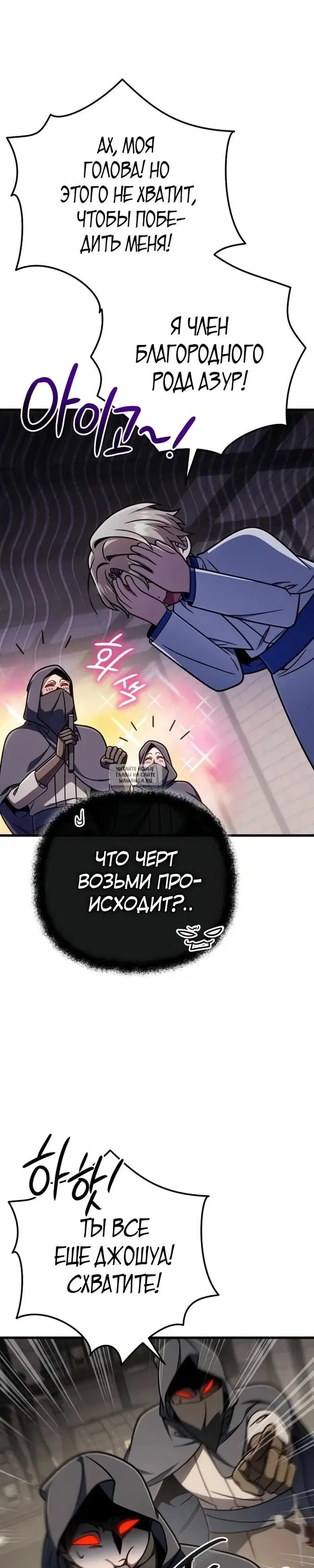 Page 26.000