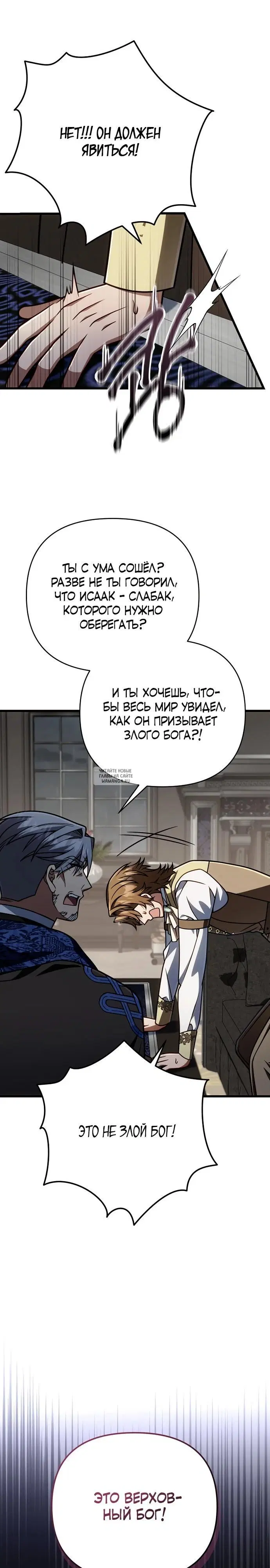 Page 26.000