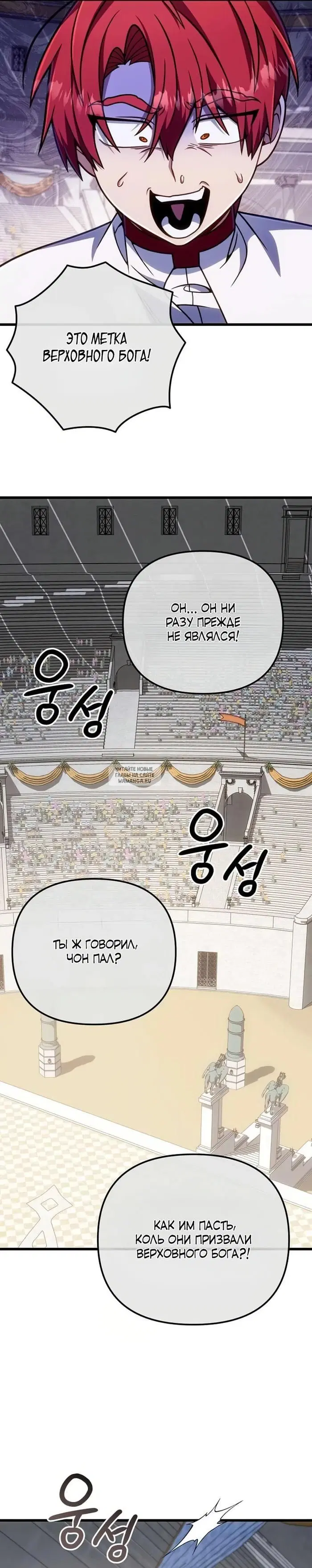 Page 26.000