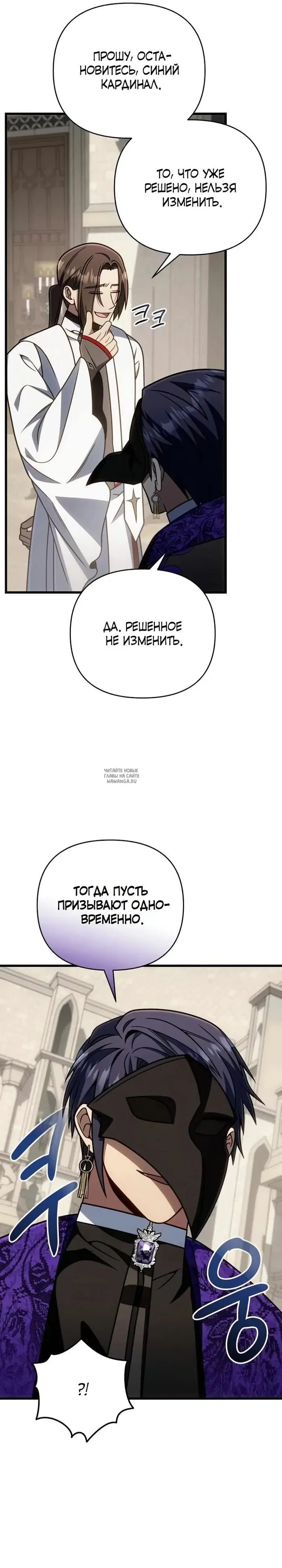 Page 26.000