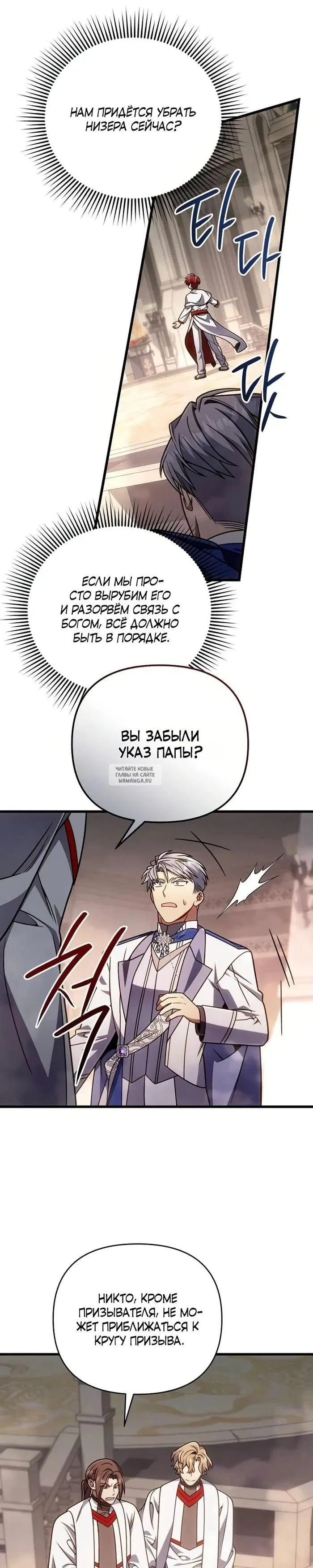 Page 26.000