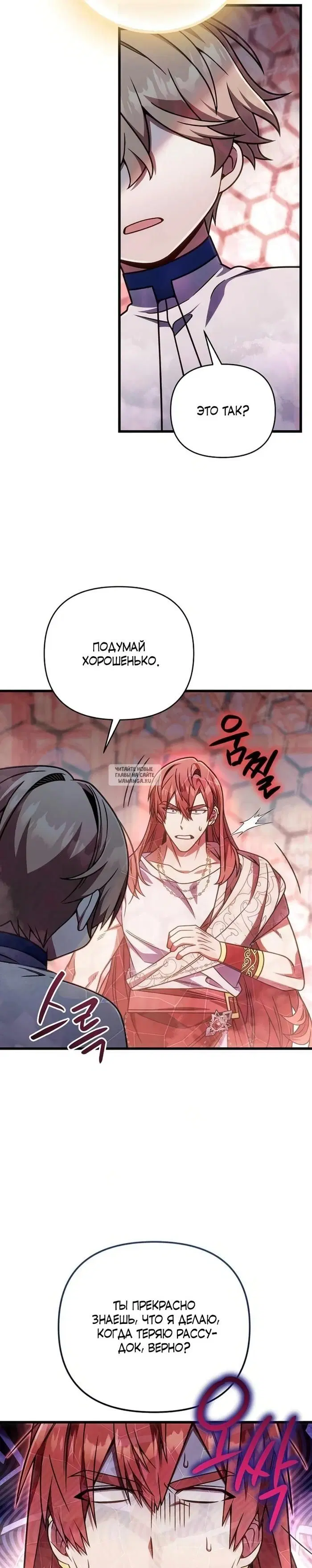 Page 26.000