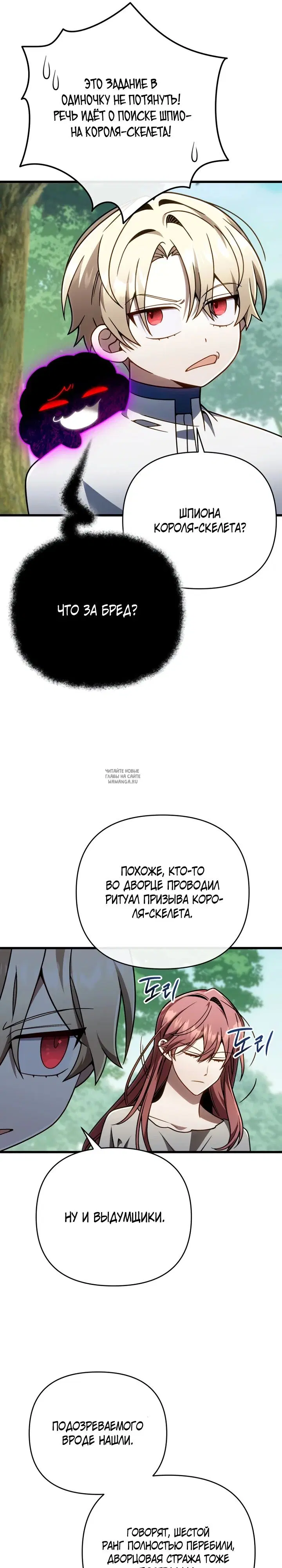 Page 26.000