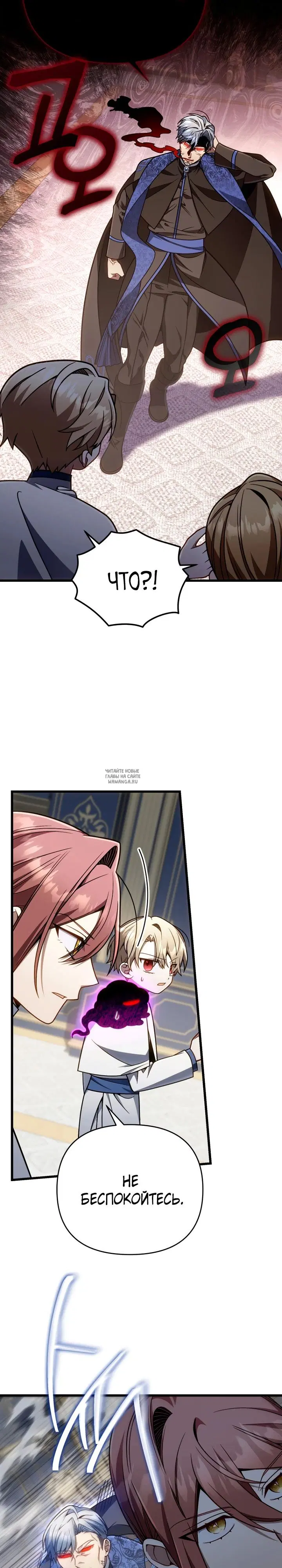 Page 26.000