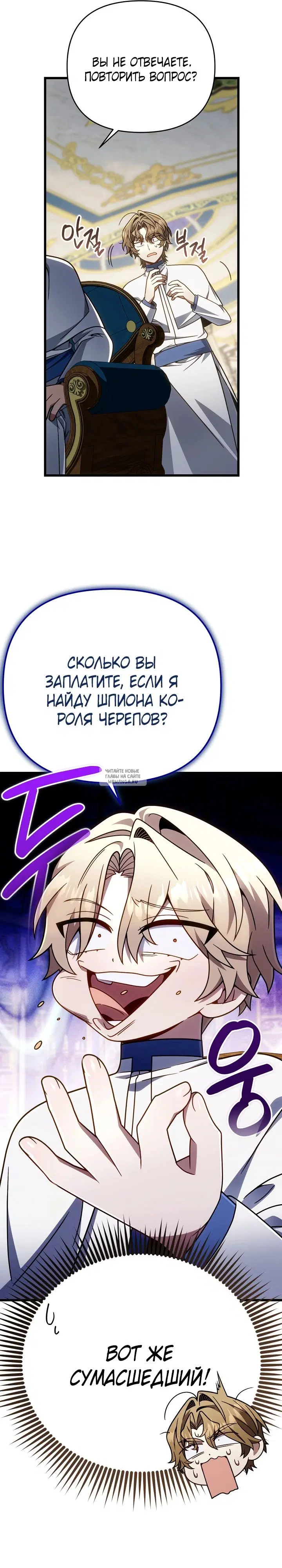Page 26.000