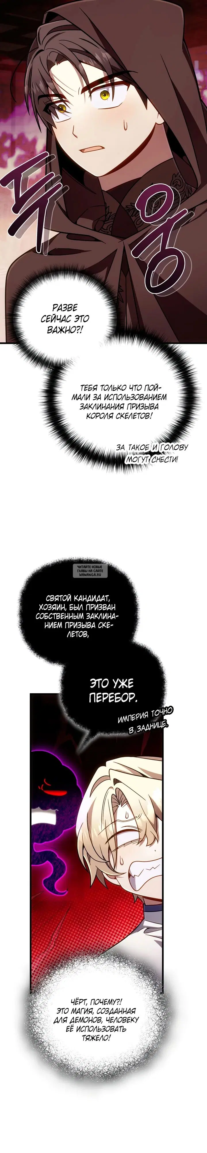 Page 26.000