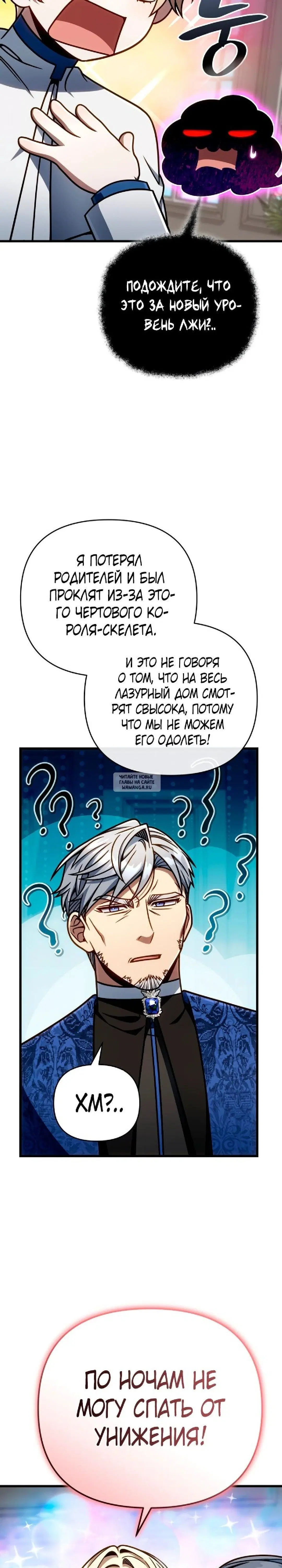 Page 27.000