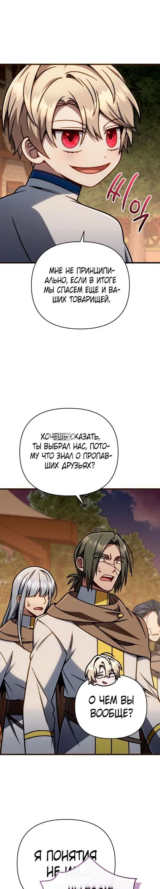 Page 27.000