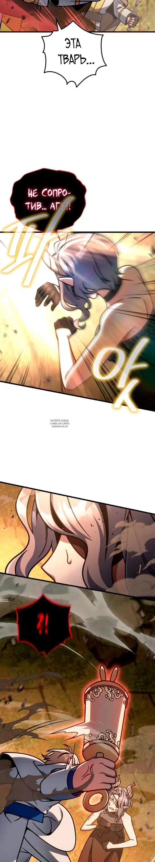 Page 27.000