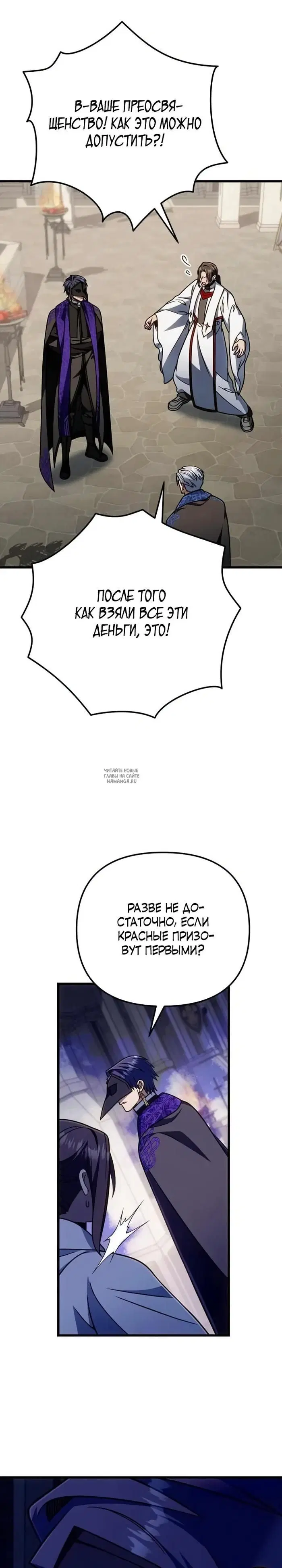 Page 27.000
