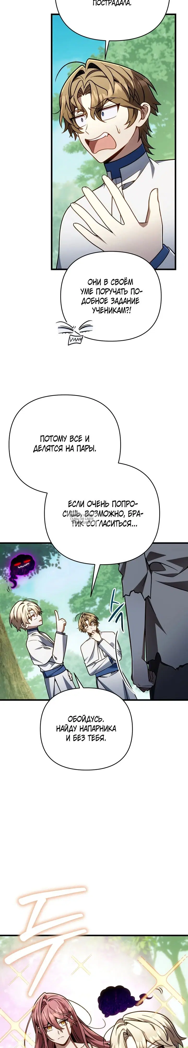 Page 27.000