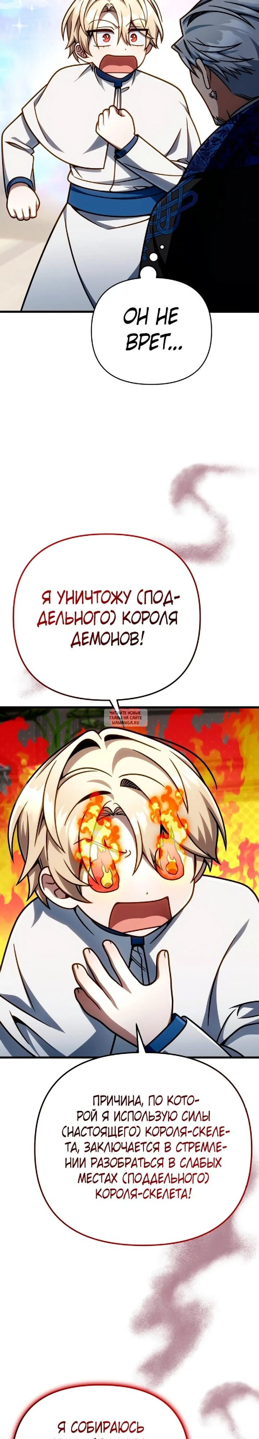 Page 28.000