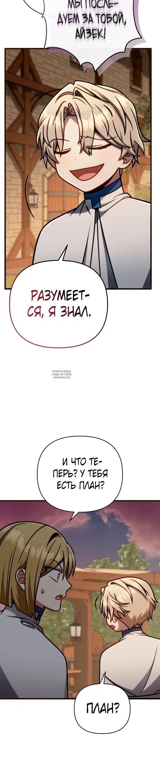 Page 28.000