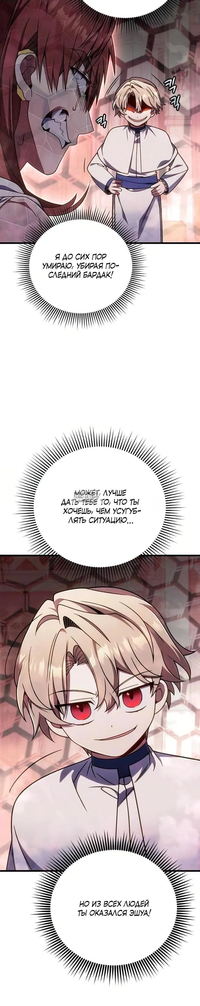Page 28.000
