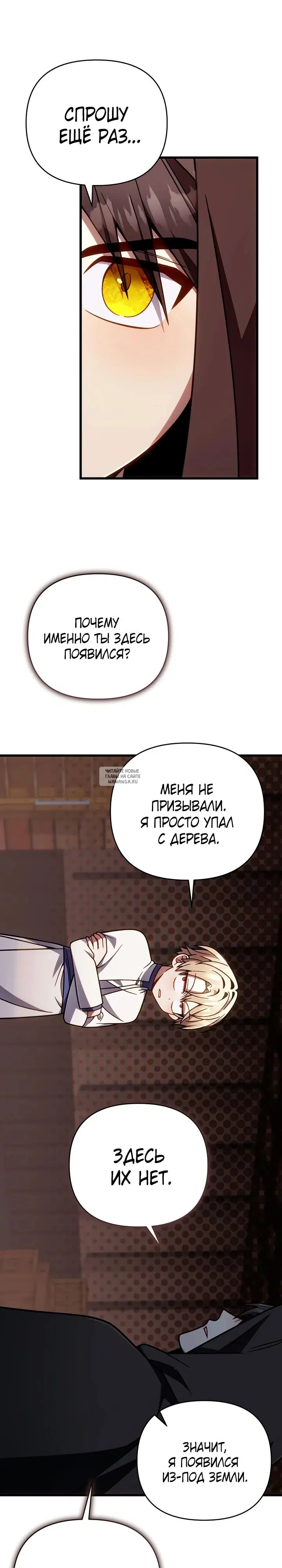 Page 28.000