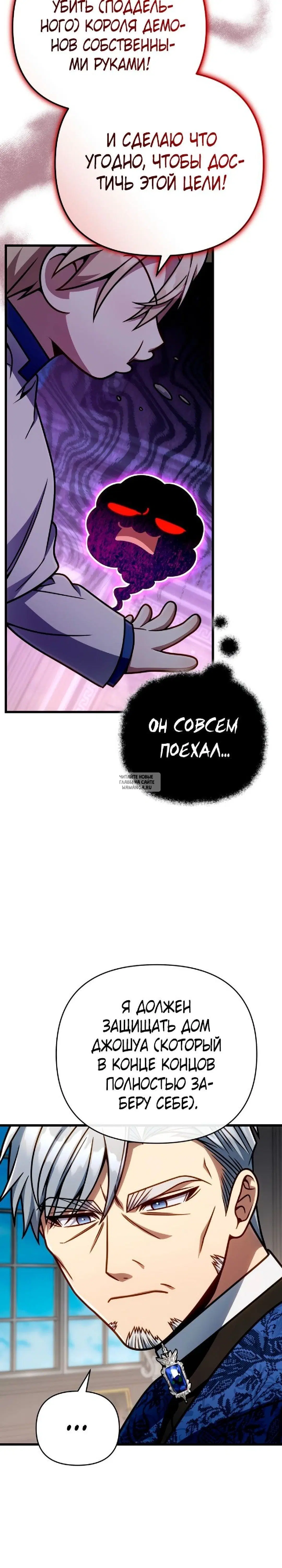 Page 29.000