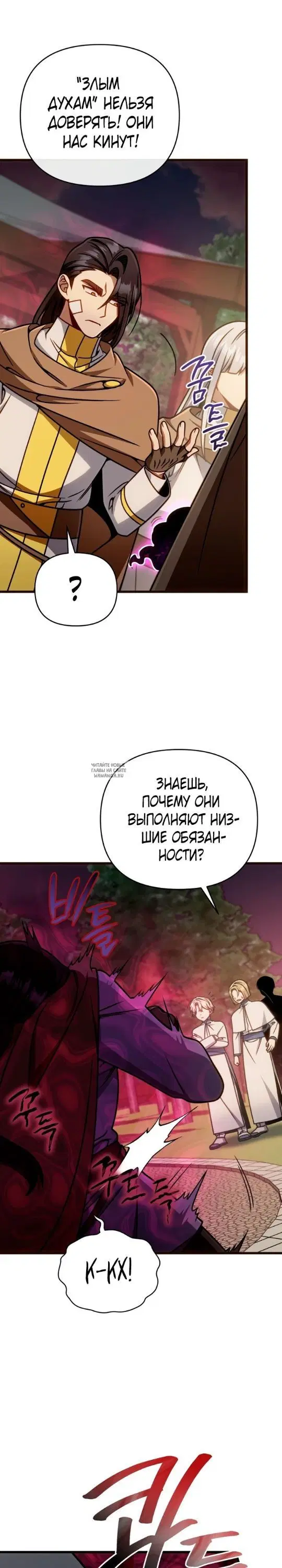 Page 29.000