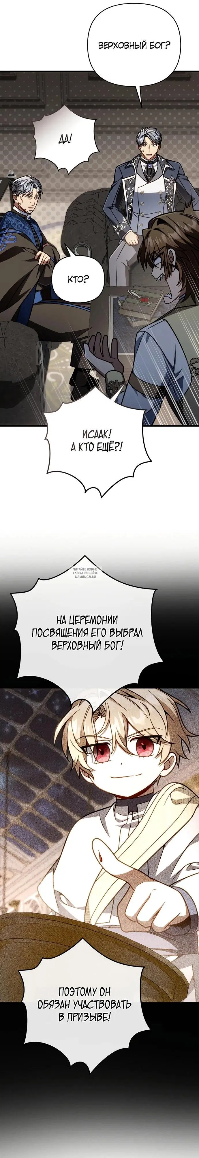 Page 29.000
