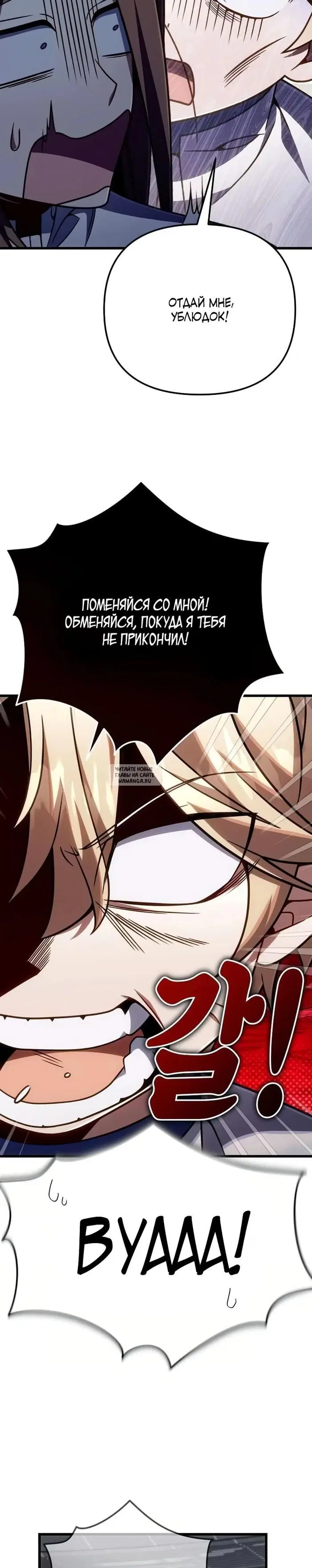 Page 29.000
