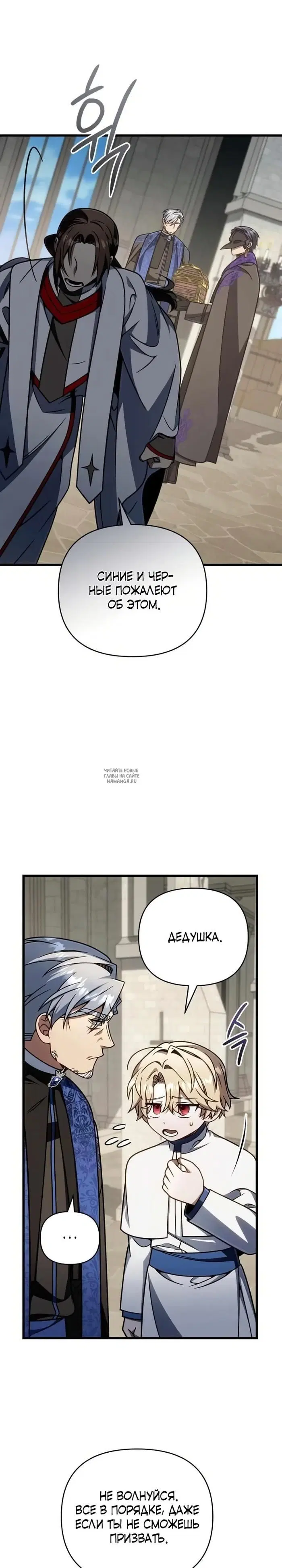 Page 29.000