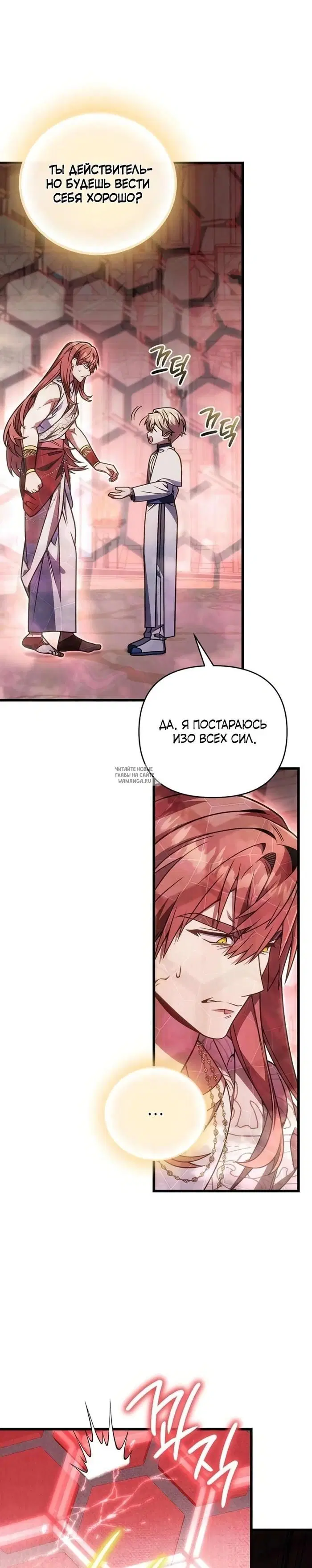 Page 29.000