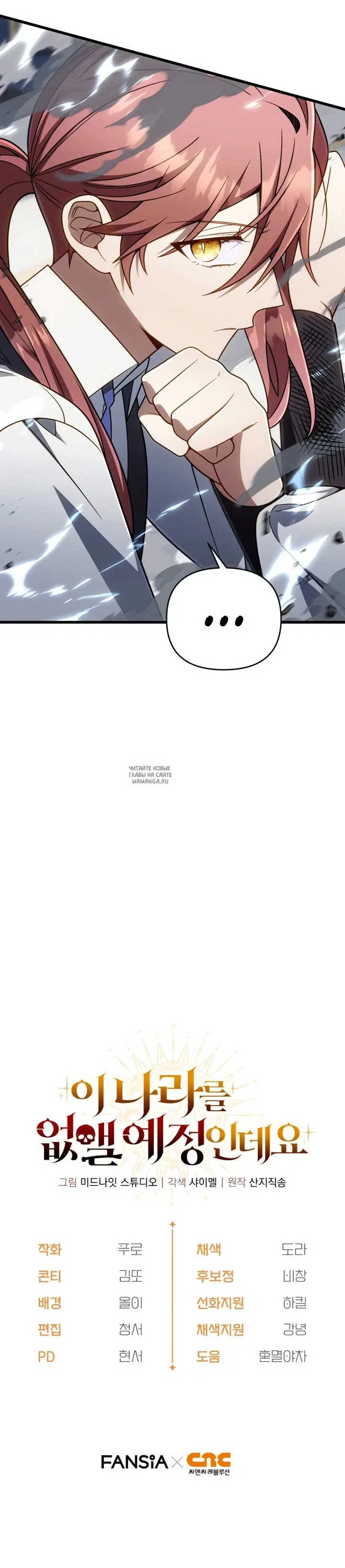 Page 29.000