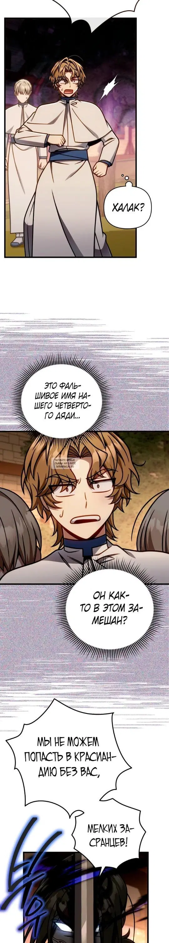 Page 20.000