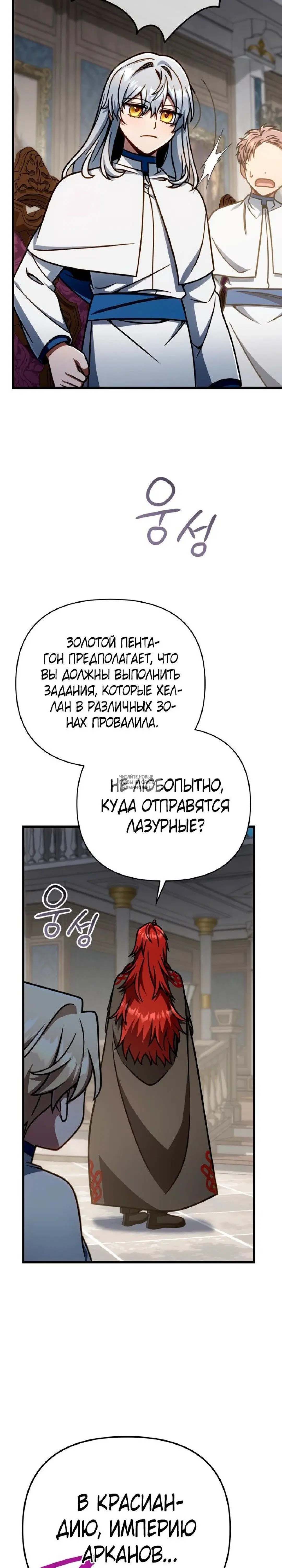 Page 20.000