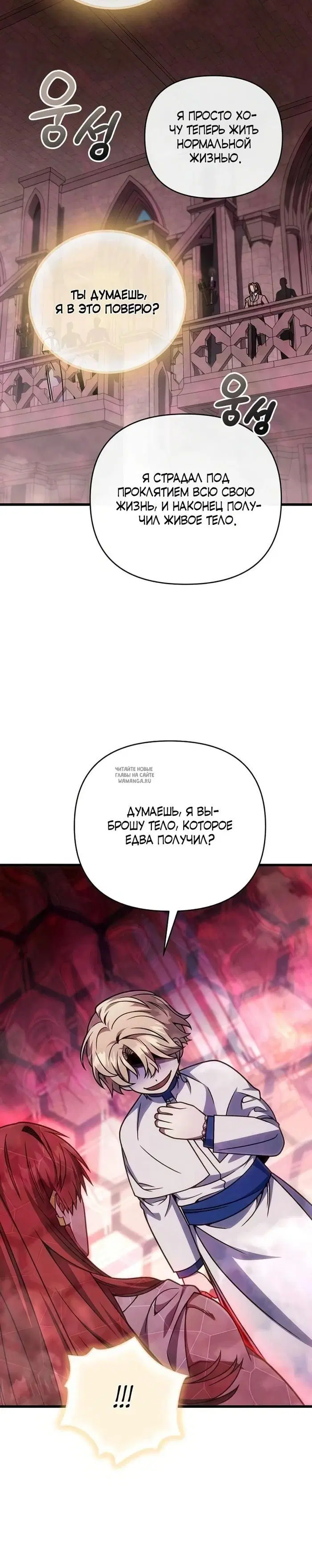 Page 20.000