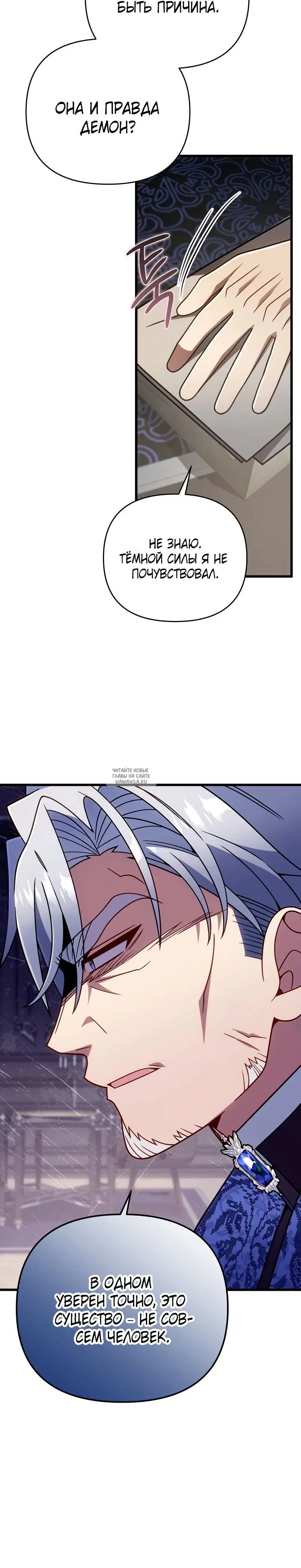 Page 20.000
