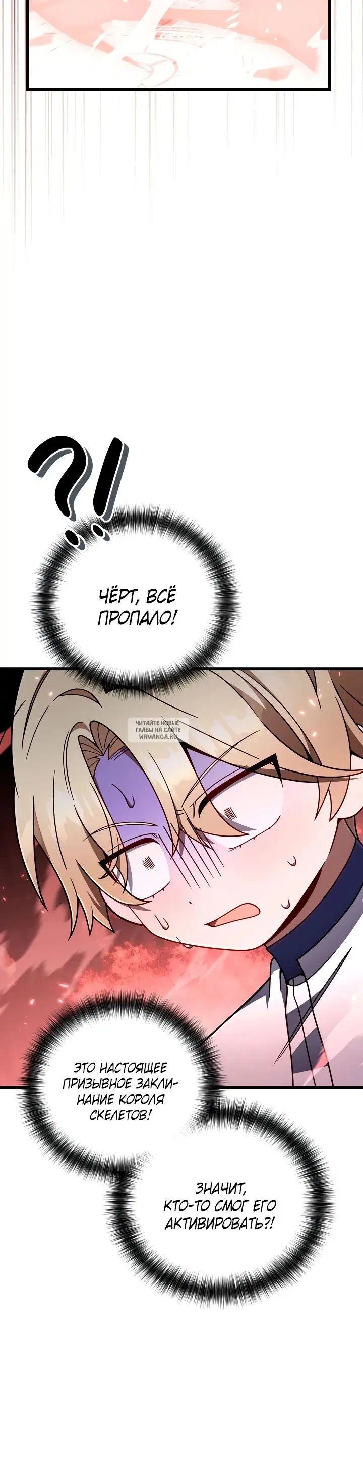 Page 20.000