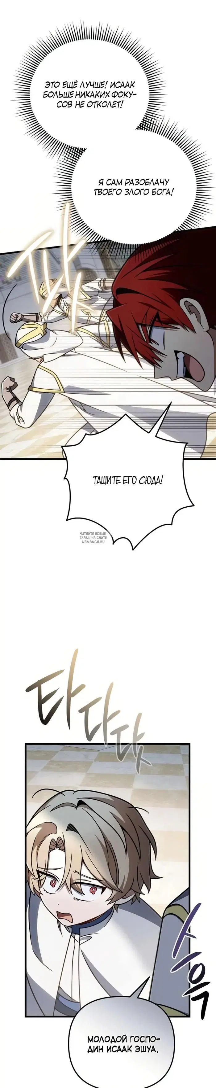 Page 21.000
