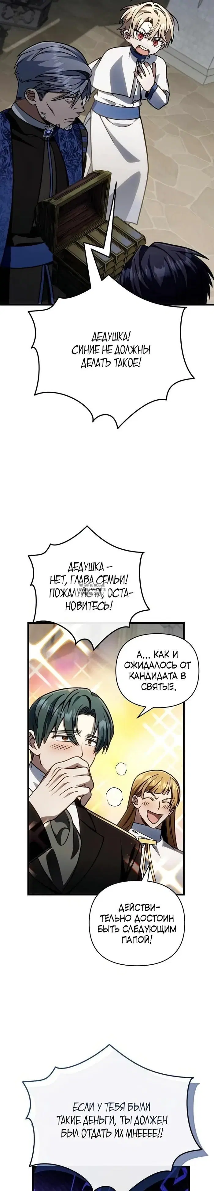 Page 21.000