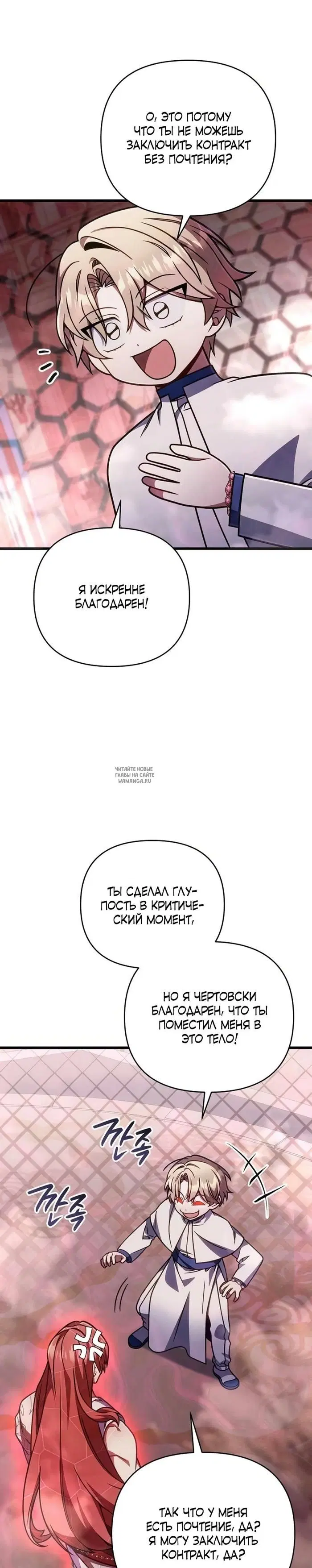 Page 21.000