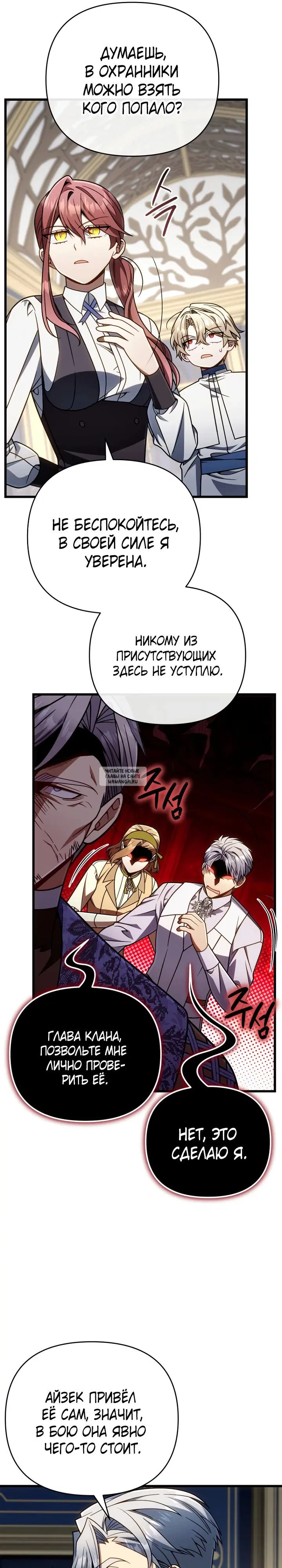 Page 21.000