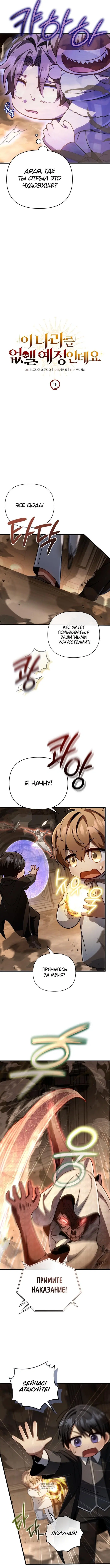 Page 2.000