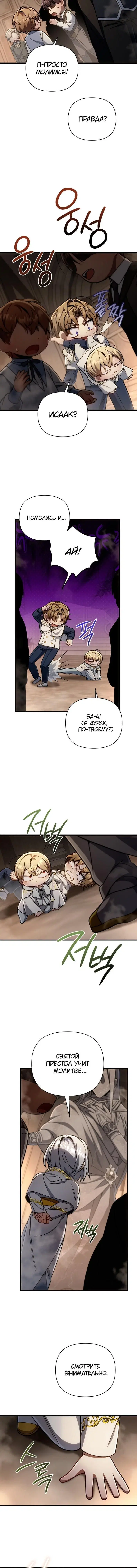Page 2.001