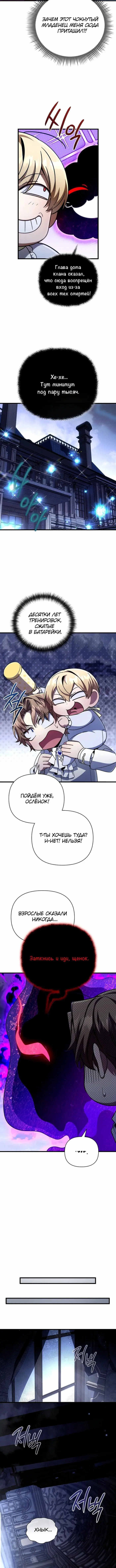 Page 2.001