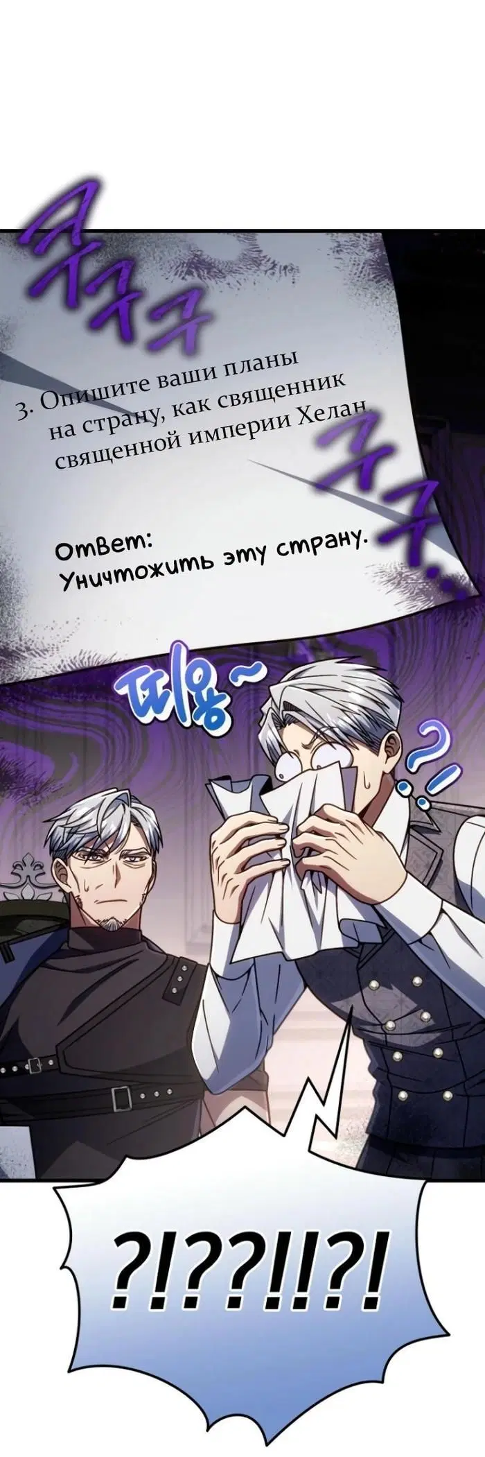 Page 2.001