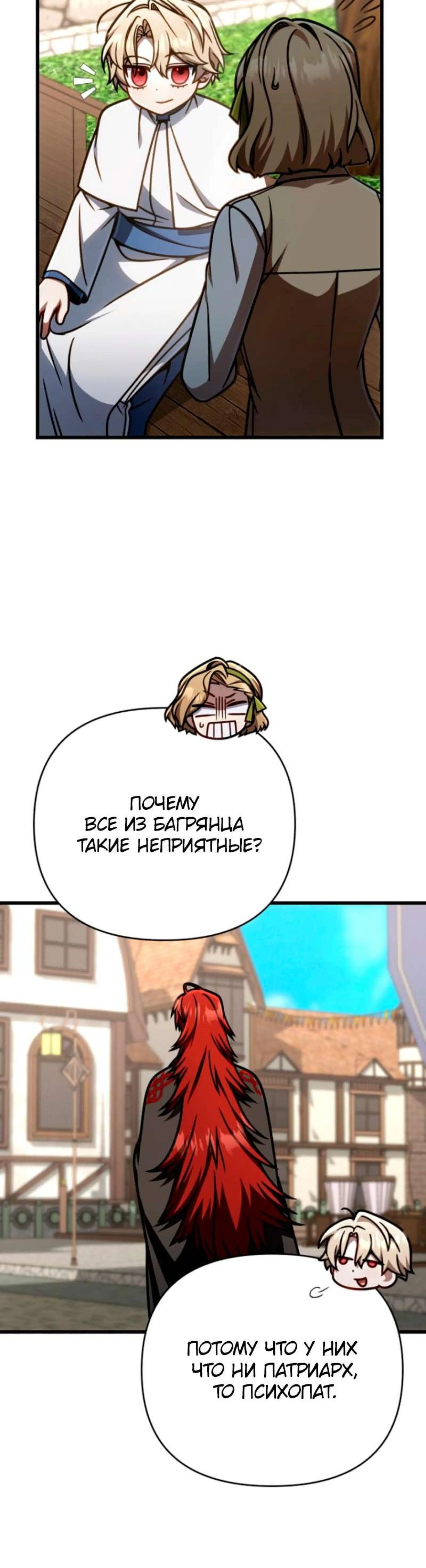 Page 2.002