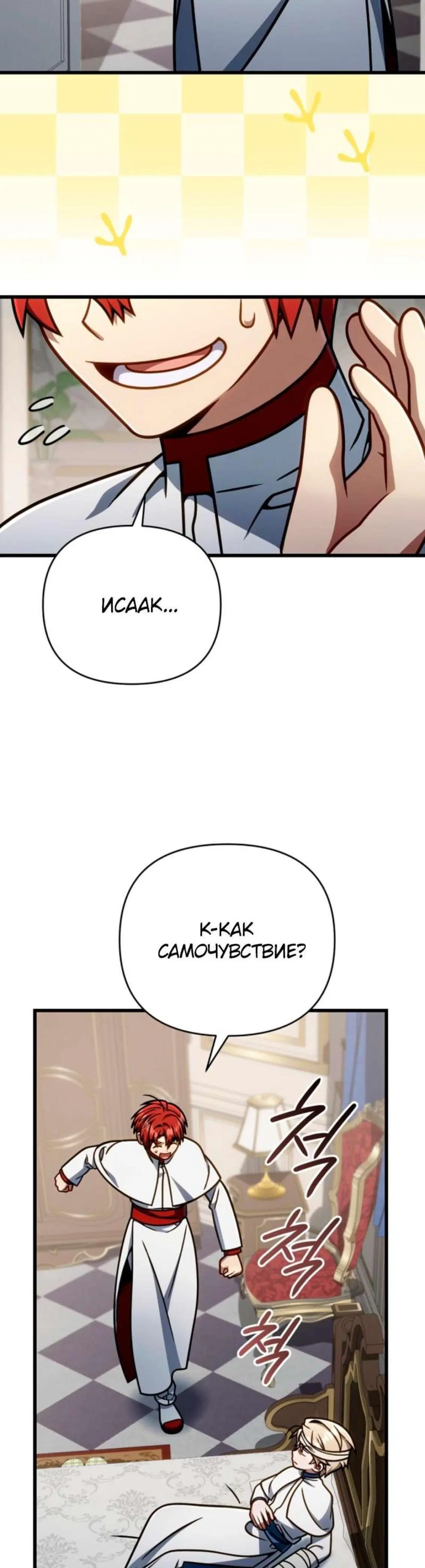 Page 2.001