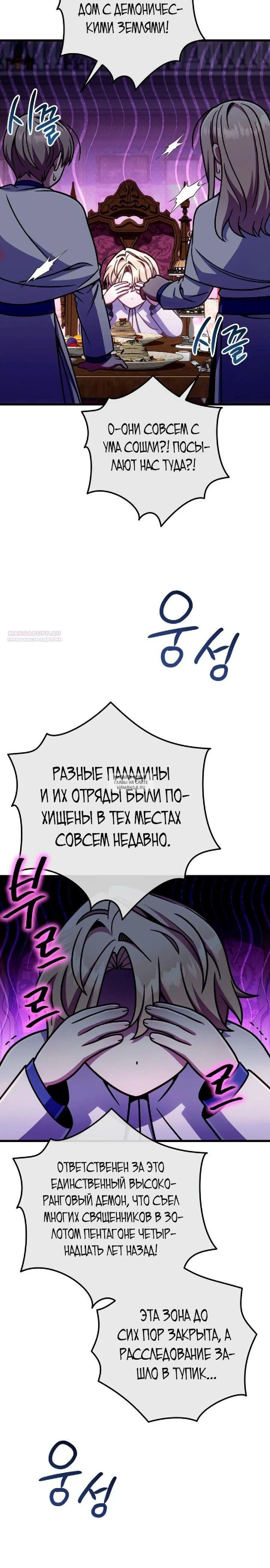 Page 22.000