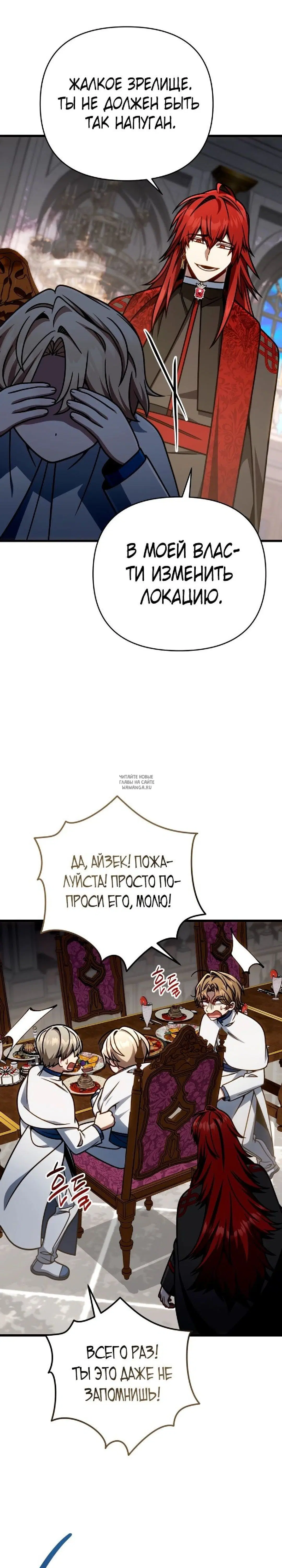 Page 23.000