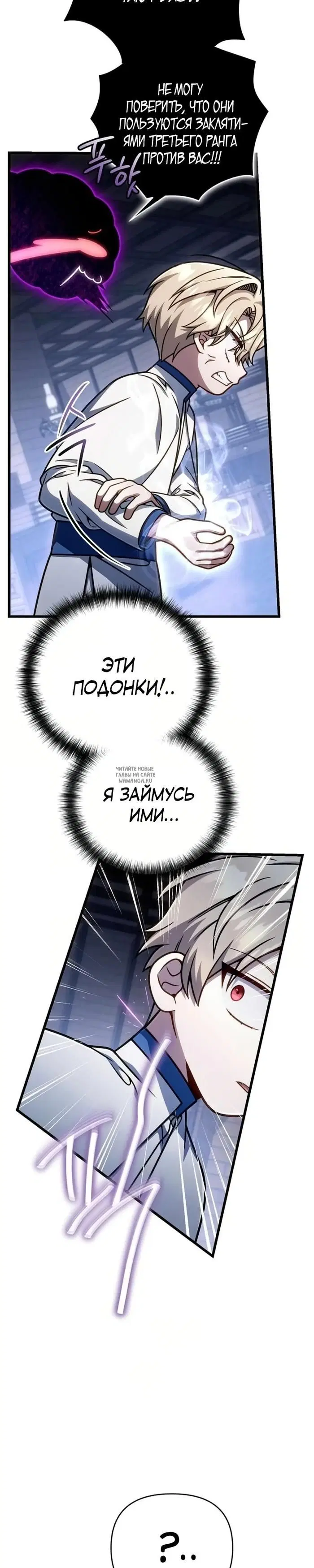 Page 23.000