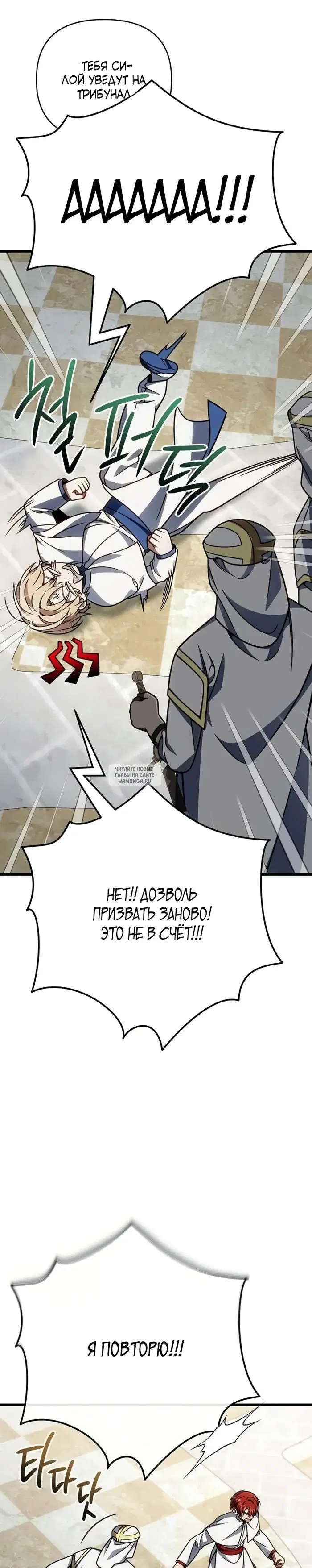 Page 23.000