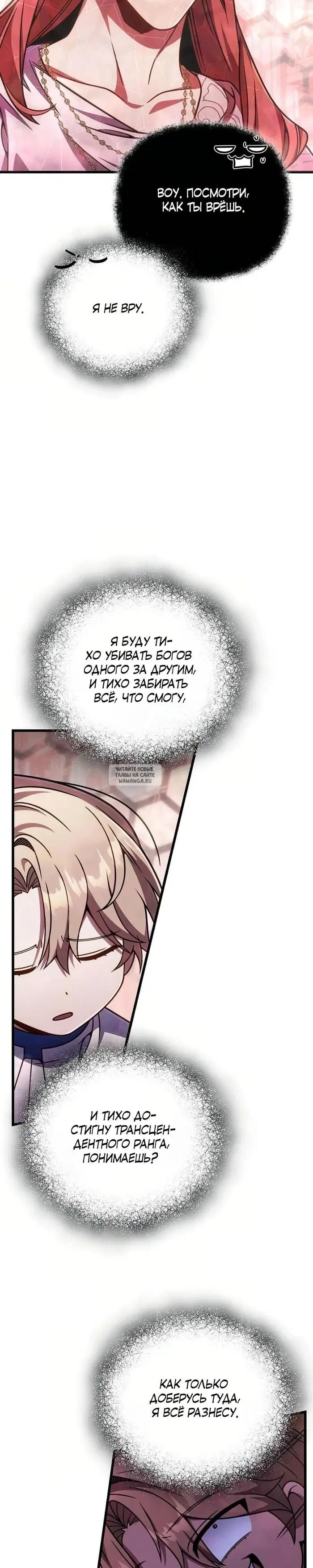 Page 23.000