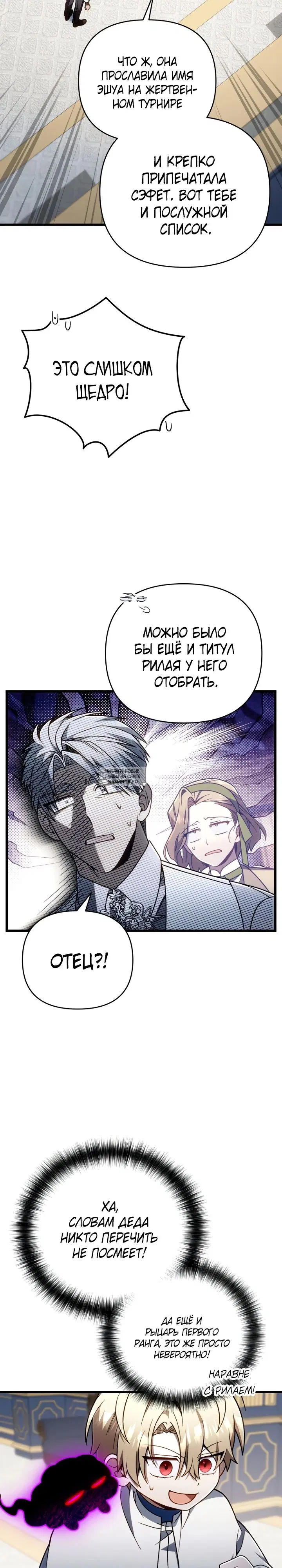 Page 23.000