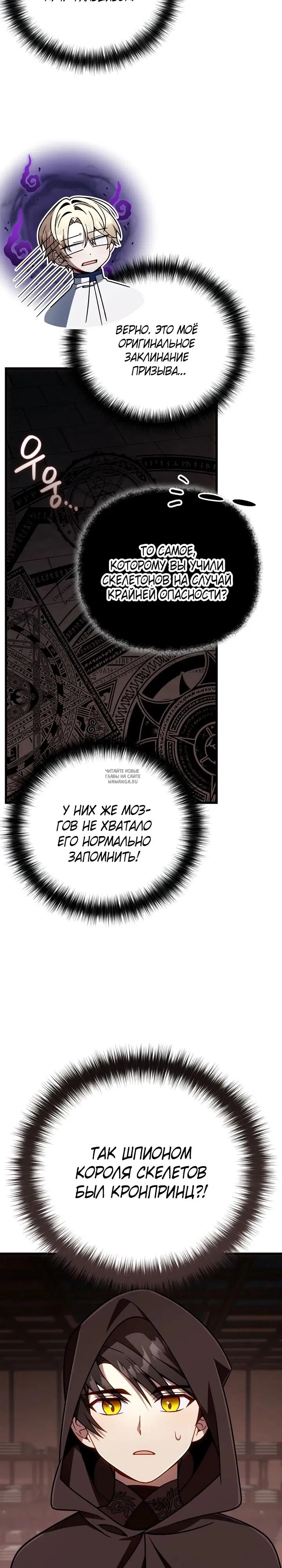 Page 23.000