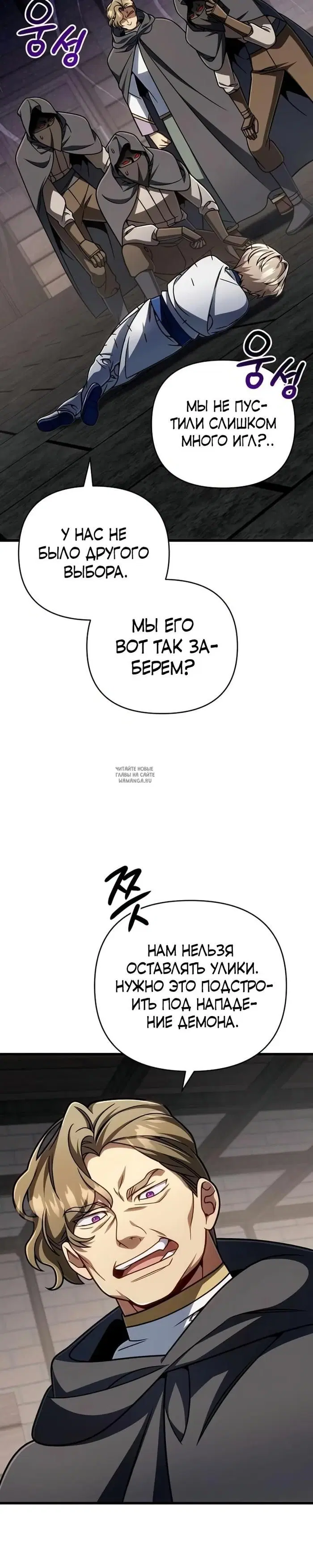 Page 34.000