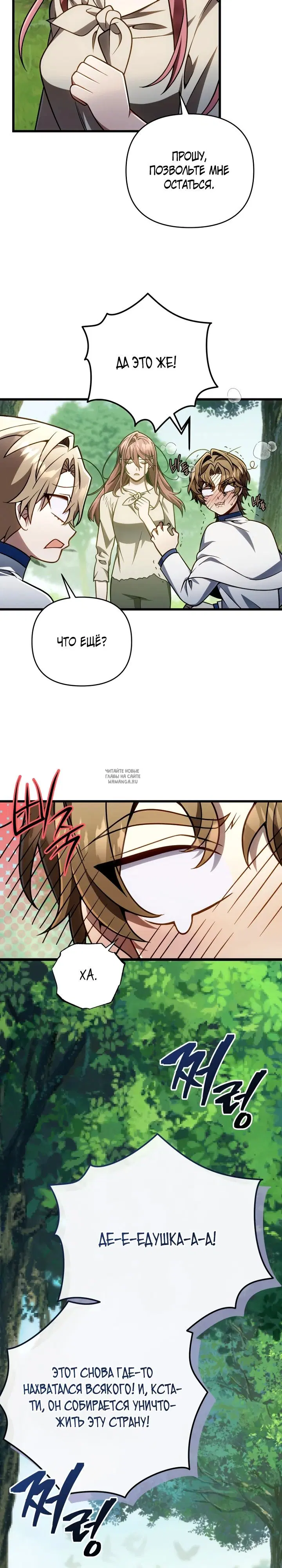 Page 34.000